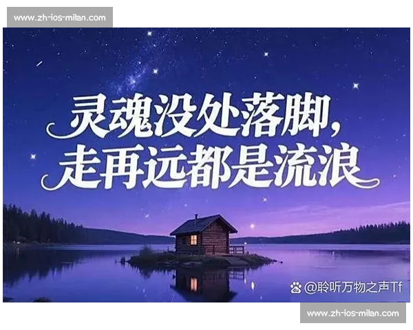 巅峰之下,专注自成光芒 —— 大满贯冠军的自我修行法则 巅峰之下,专注自成光芒 —— 大满贯冠军的自我修行法则