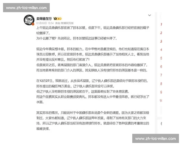 延边龙鼎官宣！191cm 中国香港铁卫劳烈斯加盟 冲超功臣补强后防