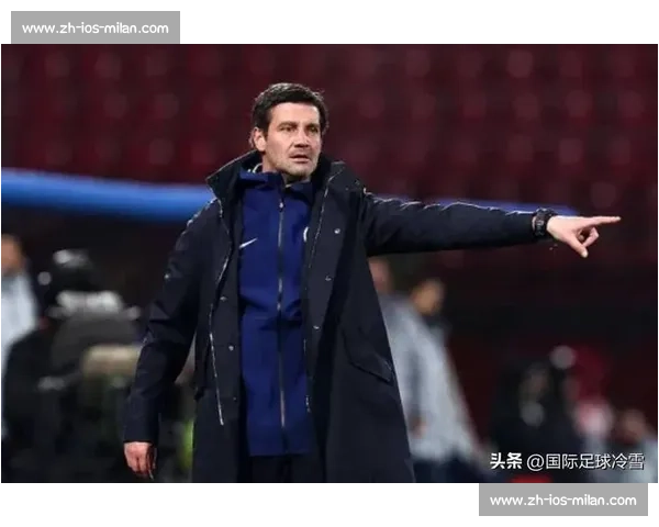 曾加盛赞齐沃执教国米：勇敢决定，意甲魅力依旧
