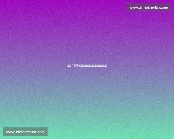 阿森纳 1500 万签诺尔高！托马斯自由身离队开启新篇章