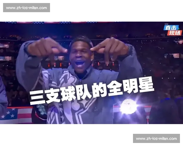 NBA全明星周末：赛事指南与历史最佳表演_20260526125346