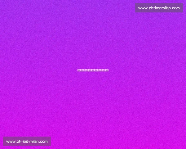 意甲升班马观察:新赛季的黑马会是他们吗? 意甲升班马观察:新赛季的黑马会是他们吗?